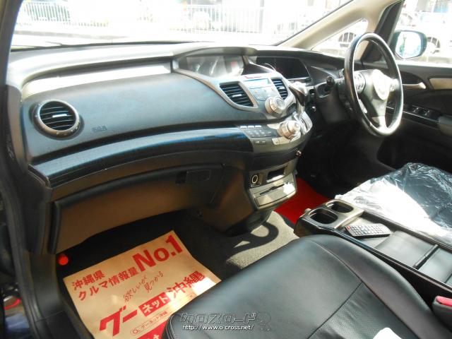 クリアランスバーゲン 期間限定開催 即乗り可 ホンダ オデッセイ アブソルート 車検証1年付r4年3月末 超大特価