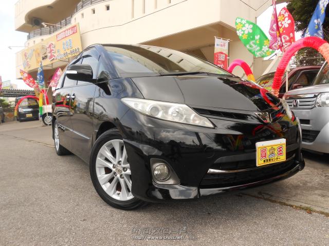 トヨタ エスティマ 2 4アエラス Gエディション 安心のタイミングチェーン式 便利な両側パワースライドドア プッシュスタート 装備満載 11 H23 年式 ブラック 2400cc 買王 9 4万km 保証付 3ヶ月 3千km 沖縄の中古車情報 クロスロード