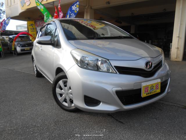 トヨタ ヴィッツ Vitz F 車検タップリ令和6年3月13日迄 便利なhddナビ Dvd Tv Aux 安心のタイミングチェーン式 通勤 通学に 11 H23 年式 シルバー 1000cc 買王 9 2万km 保証付 12ヶ月 15千km 沖縄の中古車情報 クロスロード トヨタ ヴィッツ Vitz F 車検タップリ令和6年3月13日迄 便利なhddナビ Dvd Tv Aux 安心のタイミングチェーン式 通勤 通学に 11 H23 年式 シルバー 1000cc 買王 9 2万km 保証付 12ヶ月 15千km 沖縄の中古車情報 クロスロード