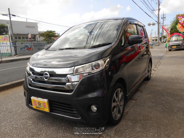 日産　DAYZ/デイズ/ハイウェイスター　B21W　左フェンダー　純正　715782