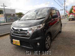 日産 デイズ ハイウェイスター G ☆プッシュスタート☆安心の  