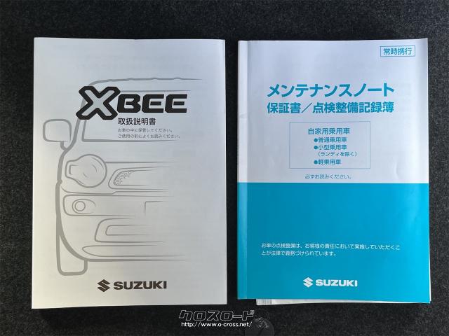 【限定SALE新作】スズキ　XBEE　クロスビー　サービスマニュアル サービスマニュアル CD-ROM スズキ スズキ