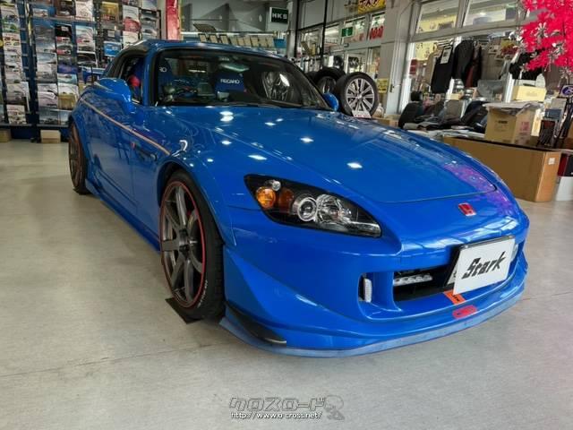 ホンダ S2000 タイプS 2019年足回りやヘッドライトなど新品取替済