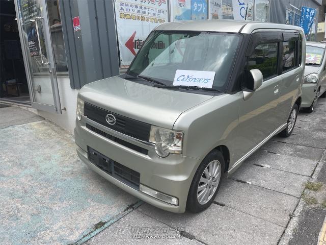 ダイハツ ムーヴコンテ カスタム X 車検2年付・リアルーフスポイラー  