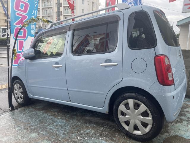 ダイハツ ミラココア ココアプラスX・2010(H22)年式・ミストブルー