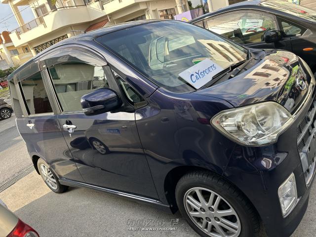 ダイハツ タントエグゼ