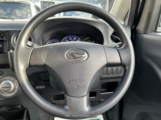 ダイハツ タントエグゼ