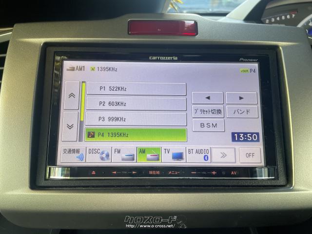 ホンダ フリードスパイク