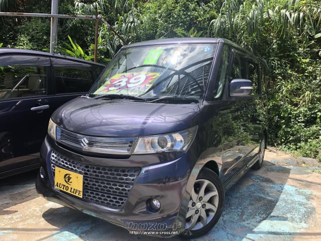 スズキ パレット・2012(H24)年式・ガンメタ・660cc・AUTO LIFE・9.7万  