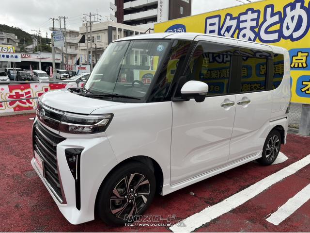 ダイハツ タント カスタムX・2022(R4)年式・シャイニングホワイトパール・660cc・Fシステム 沖縄本店・0.2万km ・保証付・24ヶ月・100千km | 沖縄の中古車情報 - クロスロード