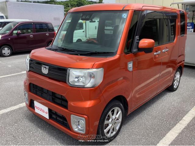 ダイハツ ウェイク