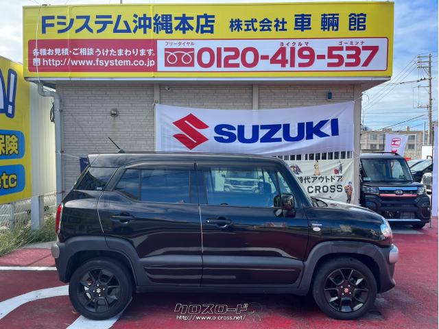 スズキ クロスビー