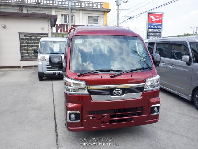 ダイハツ ハイゼットトラック ジャンボ エクストラ新型・2022(R4)年式