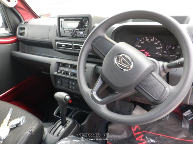 ダイハツ ハイゼットトラック ジャンボ エクストラ新型・2022(R4)年式