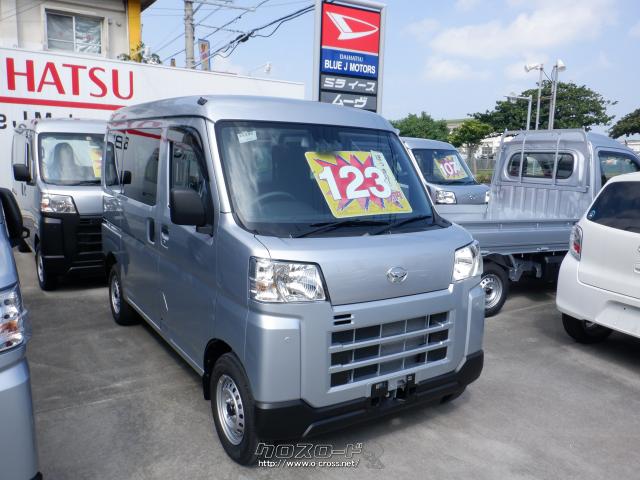 ダイハツ ハイゼットカーゴ