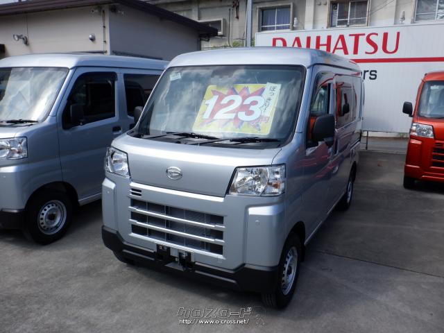 ダイハツ ハイゼットカーゴ