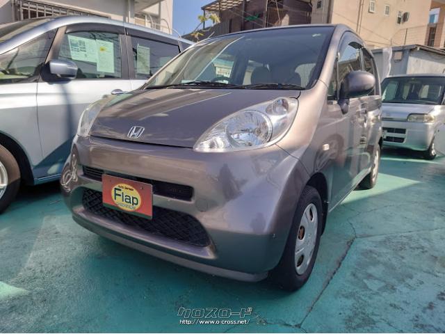 ホンダ ライフ F ☆車検2年付き☆格安現状車・2006(H18)年式  