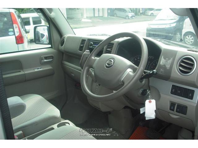 日産 NV100クリッパーリオ