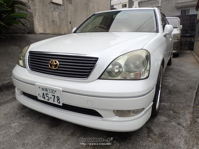 トヨタ セルシオ C仕様 Fパッケージ 00 H12 年式 パールホワイト 4300cc ゾーンプロジェクト 22万km 保証無 沖縄の中古車情報 クロスロード