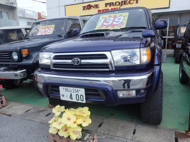 トヨタ ハイラックスサーフ SSR-X 4WD・1999(H11)年式・ブルー