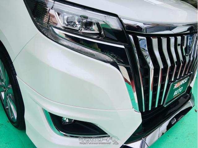 Yasuaki Ushidome様専用）エスクァイア後期 ダイナミックグリル