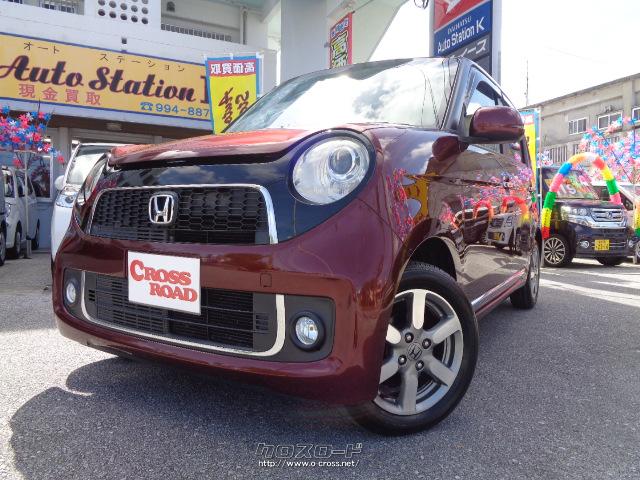 ホンダ N-ONE