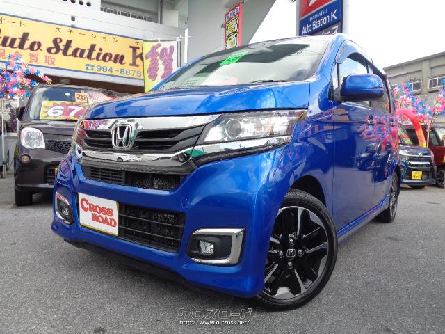 ホンダ N Wgnカスタム カスタムg ターボパッケージ 人気の高速道路楽々ターボ車入庫しました 17 H29 年式 ブルー 660cc 株 オートステーションk 4 6万km 保証付 24ヶ月 距離無制限 沖縄の中古車情報 クロスロード