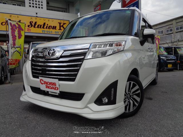 トヨタ ルーミー カスタムg S ワイドtvナビ付の乗降楽々両側パワースライドドア付入庫しました 17 H29 年式 パールホワイト 1000cc 株 オートステーションk 1万km 保証付 24ヶ月 距離無制限 沖縄の中古車情報 クロスロード