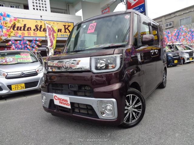 ダイハツ ウェイク X ファインセレクションsa 室内広々ターボ車 乗降楽々パワースライドドア付入庫しました 16 H28 年式 ブラウ 660cc 株 オートステーションk 7 6万km 保証付 24ヶ月 距離無制限 沖縄の中古車情報 クロスロード