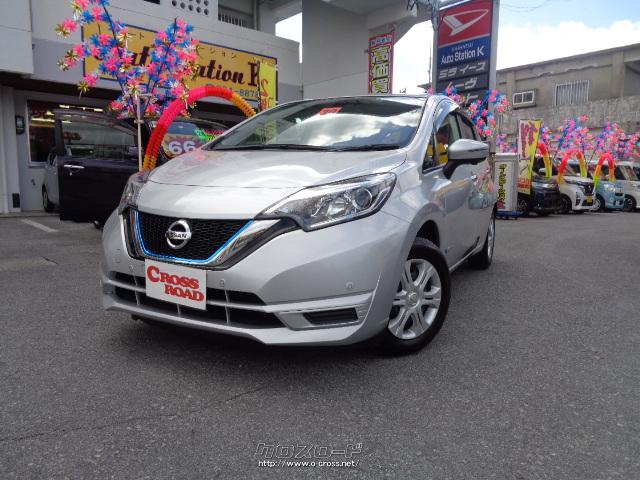 日産 ノート E パワー 低燃費のハイブリッド車 スイトルームミラー付入庫しました 18 H30 年式 シルバー 10cc 株 オートステーションk 6 8万km 保証付 24ヶ月 距離無制限 沖縄の中古車情報 クロスロード 日産 ノート E パワー 低燃費のハイブリッド車 スイトルームミラー付入庫しました 18 H30 年式 シルバー 10cc 株 オートステーションk 6 8万km 保証付 24ヶ月 距離無制限 沖縄の中古車情報 クロスロード