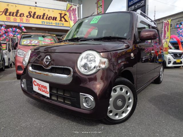 ダイハツ ミラココア ココアプラスx ルーフレール付 本土中古車の内外装美車入庫しました 17 H29 年式 ブラウン 660cc 株 オートステーションk 3 3万km 保証付 24ヶ月 距離無制限 沖縄の中古車情報 クロスロード