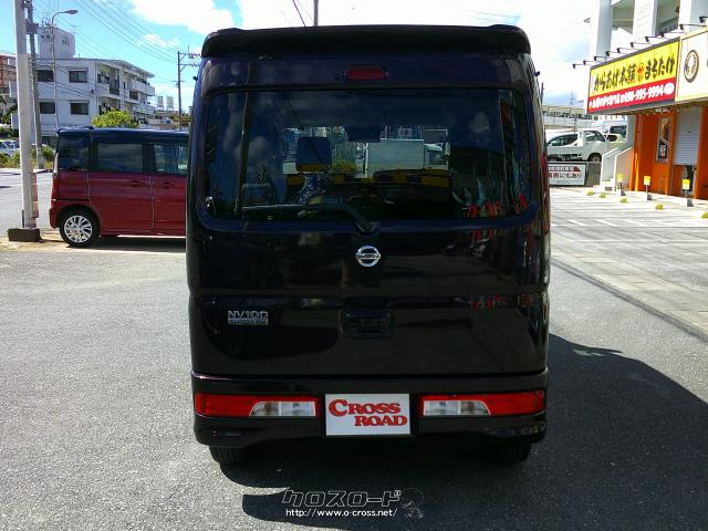日産 NV100クリッパーリオ