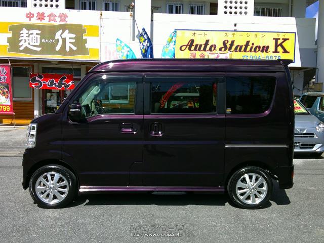 日産 NV100クリッパーリオ