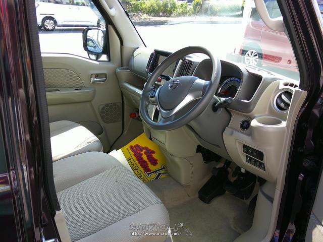 日産 NV100クリッパーリオ