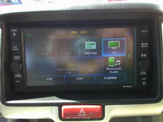 日産 NV100クリッパーリオ