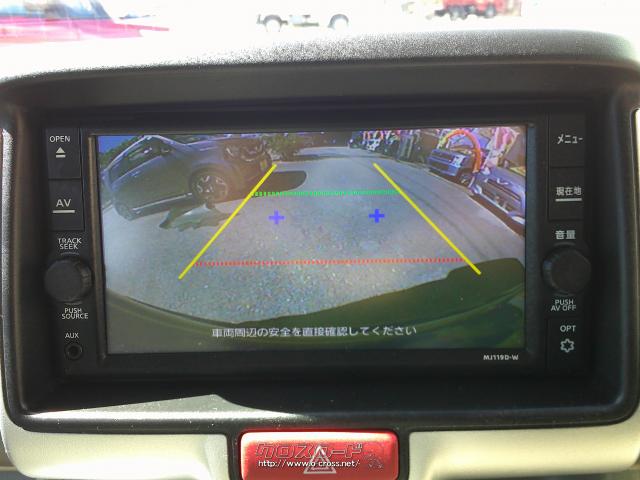 日産 NV100クリッパーリオ