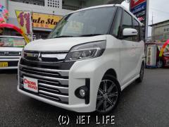 三菱 eKスペース