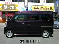 日産 NV100クリッパーリオ