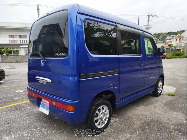 ホンダ バモスホビオ L ☆本土仕入れ車輌☆ナビ☆テレビ☆タイミングベルト交換済み☆ハイルーフ☆人気のソレントブルーパール☆・2008(H20)年式・ソレントブルーパール・660cc・With  car・13万km・保証付・1ヶ月・1千km | 沖縄の中古車情報 - クロスロード