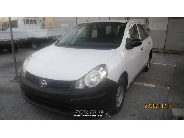 日産 Ad 営業車 現場号 パワフル走行1500cc 12 H24 年式 石川自動車商会 11 8万km 保証付 3ヶ月 3千km 沖縄の中古車情報 クロスロード 日産 Ad 営業車 現場号 パワフル走行1500cc 12 H24 年式 石川自動車商会 11 8万km 保証付 3ヶ月 3千km 沖縄の中古車情報 クロスロード