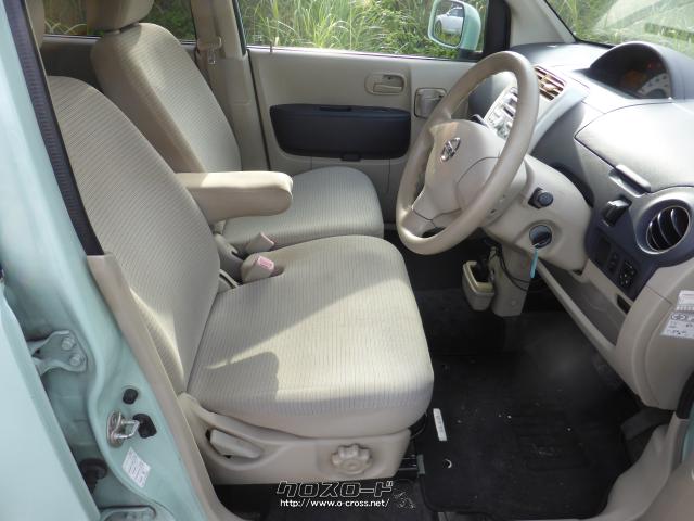 日産 オッティ・2009(H21)年式・水色・660cc・カーメイクスガマ 沖縄店  