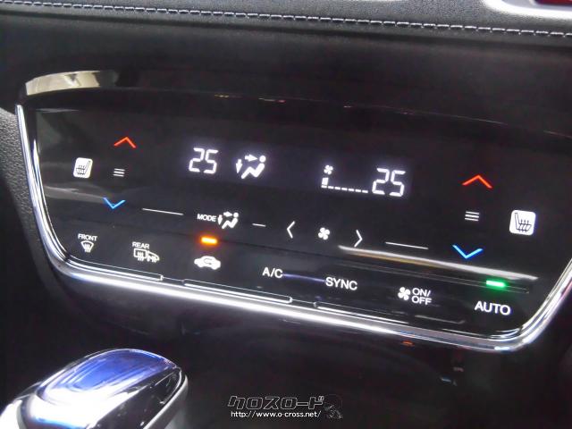 『下取り&買取り大歓迎♪』あなたの大切な愛車をお譲り下さい。程度の良い良質車なら、当店の中古自動車査定士&中古自動車販売士が高額査定致します♪☆ご成約のお客様にはオゾン発生装置『剛腕500』にて車内の殺菌・消臭施工をサービス致します♪ ホンダ ヴェゼル