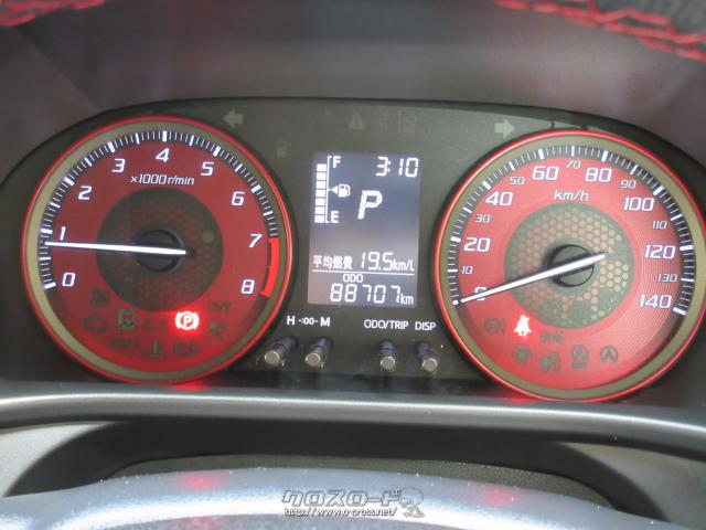 『下取り&買取り大歓迎♪』あなたの大切な愛車をお譲り下さい。程度の良い良質車なら、当店の中古自動車査定士&中古自動車販売士が高額査定致します♪ トヨタ ピクシスジョイ