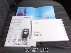 ホンダ ヴェゼル