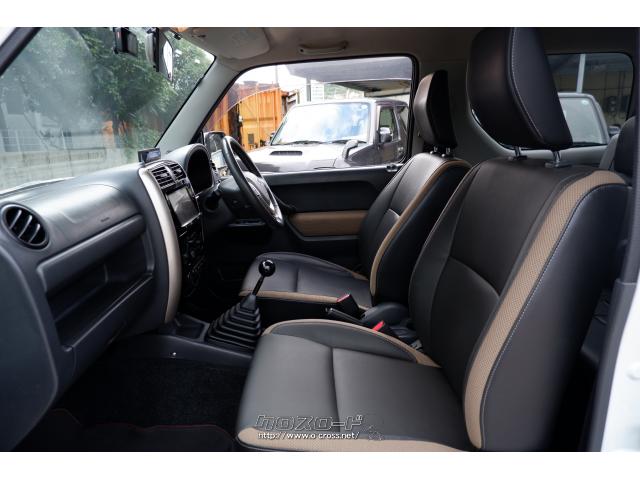 スズキ ジムニーシエラ