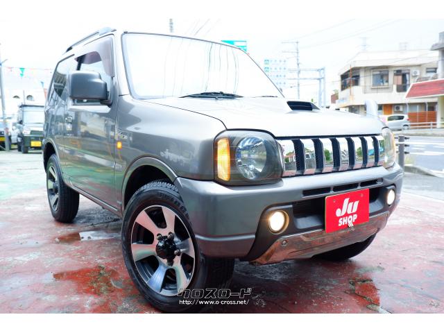 スズキ ジムニー ワイルドウインド 格安下取り車 カスタムベースにいかがですか 06 H18 年式 グレーm 660cc ガレーヂtomo ガレージ トモ 14 7万km 保証付 1ヶ月 1千km 沖縄の中古車情報 クロスロード スズキ ジムニー ワイルドウインド 格安下取り車 カスタムベースにいかがですか 06 H18 年式 グレーm 660cc ガレーヂtomo ガレージ トモ 14 7万km 保証付 1ヶ月 1千km 沖縄の中古車情報 クロスロード