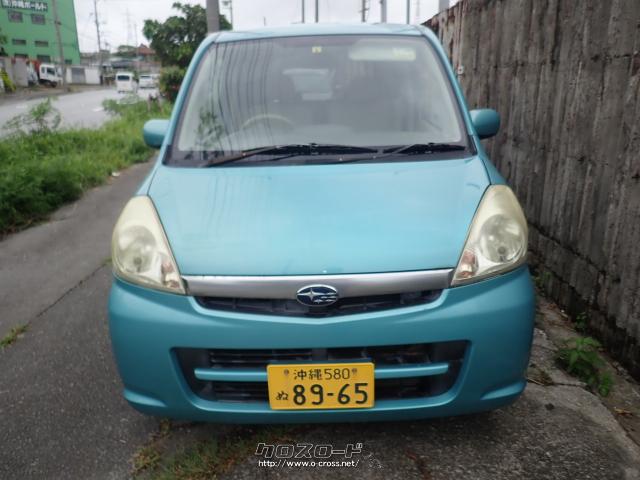 検付き SUBARU STELLA （スバル ステラ ターボ 4WD 2014年車 車検7/4  