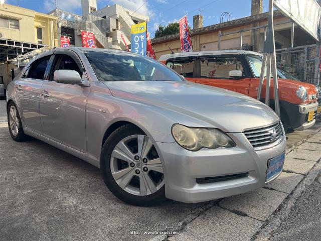 トヨタ マークx 3 11日ご契約有難う御座いました 06 H18 年式 シルバー 2500cc 玉城自動車 14万km 保証無 沖縄の中古車情報 クロスロード トヨタ マークx 3 11日ご契約有難う御座いました 06 H18 年式 シルバー 2500cc 玉城自動車 14万km 保証無 沖縄の中古車情報 クロスロード