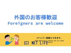 スマート フォーフォー