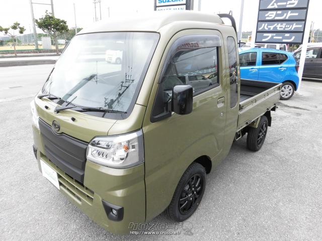 ダイハツ ハイゼットトラック ジャンボ オリジナルカラーオーダー承ります 19 R1 年式 各色選べます 660cc Craftman クラフトマン 未走行 保証付 60ヶ月 100千km 沖縄の中古車情報 クロスロード